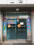 양주라온탁구클럽