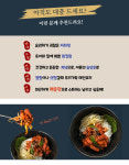 즐거울낙낙지마당 | 화낙지
