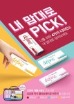 비쇼네비앤아이 | 대한비앤아이