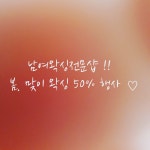 썬테라피