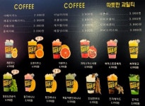 아메리칸트레일러롯데수완점 | 아메리칸트레일러 롯데백화점 창원점