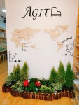 아지트음악교습소