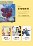 풀잎문화센터 진건지부