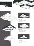 대광조명전자랜드 | 천안대광조명