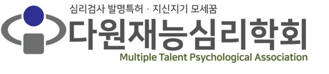 카이로스 심리상담센터