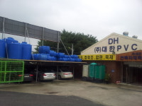 대한건축자재백화점