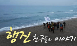 한누리아키피아 | 한누리플러스