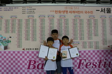 영재바둑학원