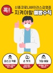 밝은별 수학 교습소