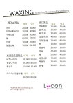 늘솜더뷰티 본점 | 늘솜더뷰티