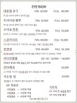 늘솜더뷰티 본점 | 늘솜더뷰티