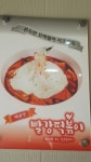 빨강떡볶이신군컴퍼니 | 빨강떡볶이 by 신군컴퍼니 강화군점