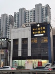 변호사 류선재 법률사무소