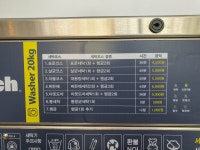 뽀송뽀송24시하당점 | 24시 셀프빨래카페 뽀송
