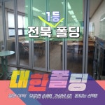 (주)본다온테크 | 케이테크온