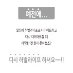 허블커넥트주식회사 | 허블레스