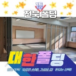 (주)본다온테크 | 케이테크온