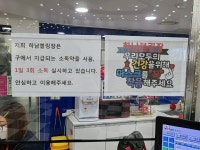 하남볼링센타