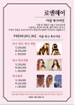 로엔헤어(Roen hair) | 로엔헤어