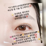 네일the예쁨채움뷰티 | The그레이스 네일앤뷰티