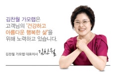 김윤하헤어샵 | 김윤주헤어샵