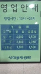 성대볼링센타