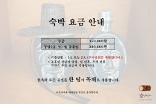 낙원우드;KNOCKONWOOD | 낙원우드