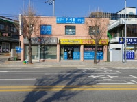 법무사민준홍사무소 | 법무사위재홍사무소