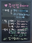 주앤정헤어