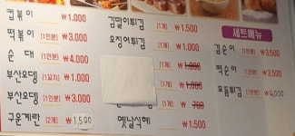 코레일유통(주)(묵호역) | 김밥친구들 코레일유통 선릉역