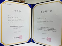 해법중국어안산일동교실 | 해법중국어 안산본오교실