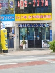대디킹남성컷 | 대디킹 남성컷