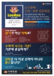 이해학원 수학과학