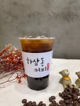 하삼동커피구서롯데 | 하삼동커피 구서롯데캐슬점