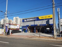 미쉐린타이어포항성운상사 | 미쉐린타이어 포항점