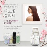 보노헤어