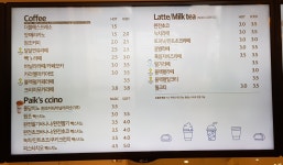 빽다방동수원 | 빽다방 수원황골마을점