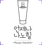 보노헤어