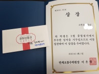 연세오름수학교습소 | 연세오름수학