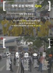 그린F5 소사본부