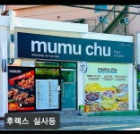 동월광고사