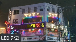 동월광고사