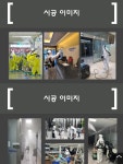 그린F5 소사본부