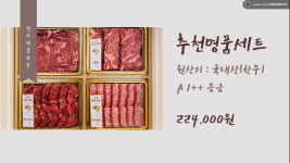명품한우 - 부천시 원미구 조마루로85번길 9 | 일산명품한우정육점