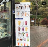 우석대레몬트리야외점 | 우석대 레몬트리