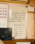 지리산정육대경푸드 | 대경정육점식당