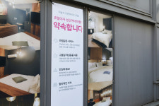 조인스호텔야자성신여대역점 | 호텔야자 성신여대역점