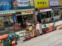 와싸다장터구미원호점 | 와싸다장터 구미원호점