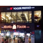 요거프레소 포항흥해지점 | 요거프레소 포항흥해점