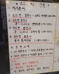 영롤러스케이트장